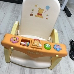 Baby Pooh お風呂椅子無料