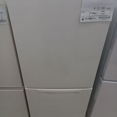★ジモティ割あり★ NITORI 冷蔵庫 149L 21年製 動作確認／クリーニング済み HJ327 ☆ジモティ割あり☆ NITORI 冷蔵庫 149L 21年製 動作確認