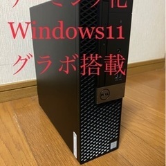 ✨ゲーミングPC✨ i5 7世代✨