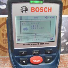 ボッシュ D-tect150 コンクリートスキャナー 中古品 【ハンズクラフト 
