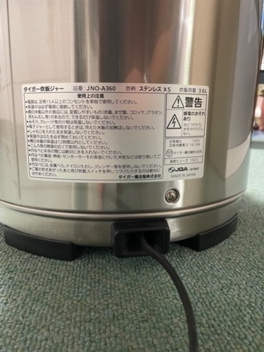 TIGER 業務用炊飯器 20合 タイガー 業務用炊飯器 TIGER 業務用炊飯器 20合 ヨドバシ.com