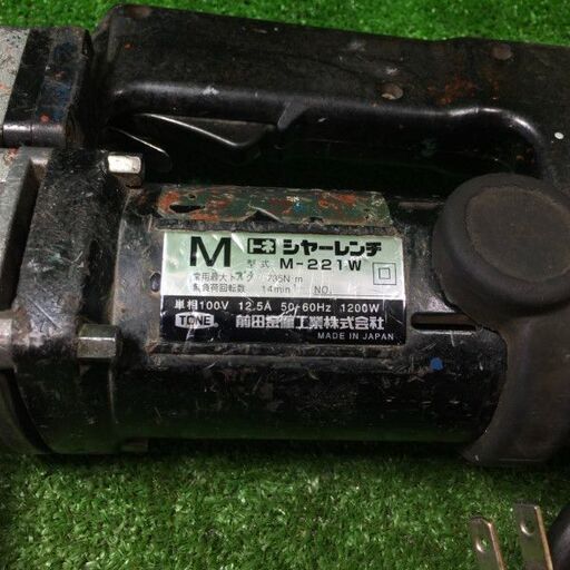 TONE M-221W シャーレンチ【市川行徳店】【店頭取引限定】【中古】管理番号：ITCQQDKA3OVG TONE M-221W シャーレンチ【市川行徳店】【店頭取引限定】【中古】管理