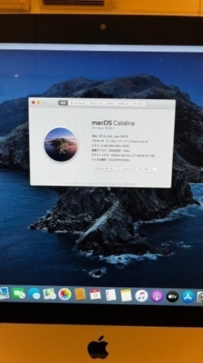 IMAC メモリ8GB ストレージ1TB　Apple