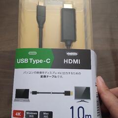 HDMI タイプＣ