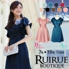 ruirue boutique パーティードレス　ドレス　結婚式...