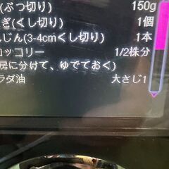 受け渡し者さんが決まりました】【9月末処分予定】【値下げしました