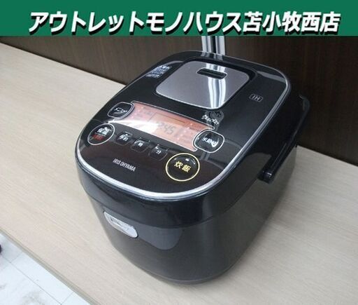 IHジャー炊飯器 銘柄炊き アイリスオーヤマ 2020年製 MRC-IG50-B ~5.5合炊き 苫小牧西店