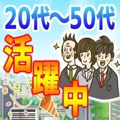 即対応可能！！横浜市でのお菓子製造のお仕事！入寮も可能です…