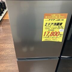 ｱｸｱ　2ﾄﾞｱ冷蔵庫　HG-911