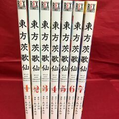 【11月23日まで】（中古）東方茨歌仙 〜 Wild and H...