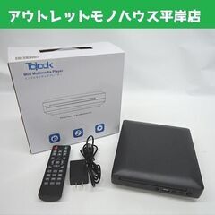 Tojock DVDプレーヤー DVP-508 ミニ マルチメデ...
