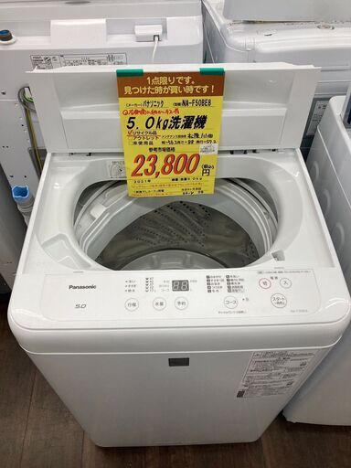 ﾊﾟﾅｿﾆｯｸ　5.0kg洗濯機　HG-907