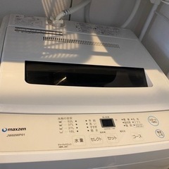 MAXZEN 洗濯機