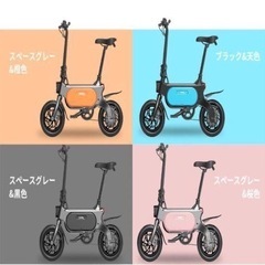 電動アシスト自転車　新品未使用品