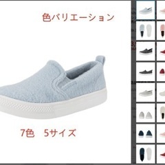 「Kid's Wool Shoes01」 子供 ウール キ…