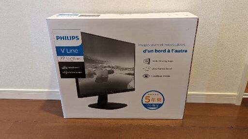 フィリップス 液晶モニター 223V7Q 21.5インチホワイト