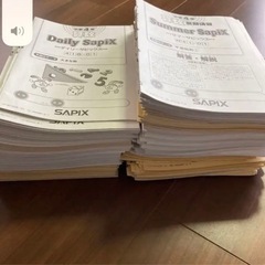 2021年度　サピックス4年生　算国理社4科目フルセット　美品