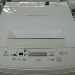 TOSHIBA 全自動洗濯機 AW-45M5 2017年製 4.5㎏