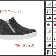 「Kid's Wool Shoes 03」 子供 ウール キッズ...