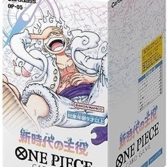 商談中)ワンピースカード 新時代の主役 2BOX