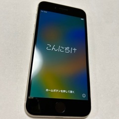 iPhone SE 第3世代 128GB スターライト 残95%