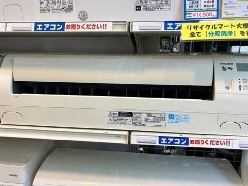 ⭐️人気⭐️ 2014年製MITSUBISHI 2.8kw ルームエアコン MSZ-GM284 三菱 No.9806