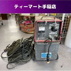 マグマトロン 直流溶接アーク溶接機 バッテリー溶接機 BW-15...