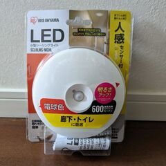 アイリスオーヤマLED小型シーリングライト 電球色 SCL6LM...