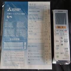 238 美品☆禁煙☆【愛知店舗】2021年製☆清掃済・取付可
