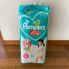 パンパース　50枚