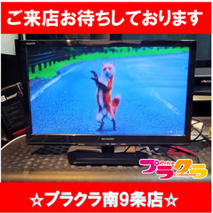 F1686　テレビ　TV　液晶テレビ　SHARP　シャープ　LC...