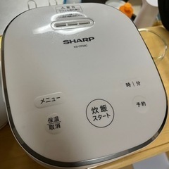 【受け渡し者決定】SHARP 炊飯器