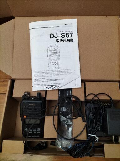 【美品】アルインコ　アマチュア無線機　DJ-S57L