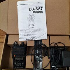 【美品】アルインコ　アマチュア無線機　DJ-S57L