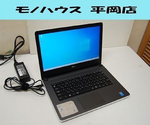 DELL ノートパソコン Inspiron 14 windows 10 Home 64ビット Intel Core i3-5005U 2.00GHz メモリ 4GB HDD 450GB デル PC 札幌市 清田区 平岡