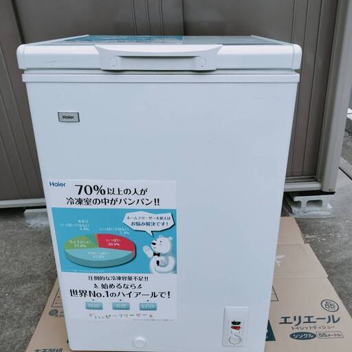 新品未使用　103L 上開き式冷凍庫 ハイアール