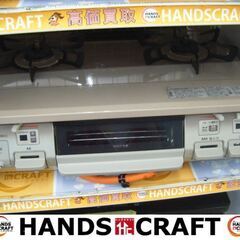 パロマ　IC-S37BM-L　LPガスコンロ　2020年製　中古品　【ハンズクラフト宜野湾店】 パロマ IC-S37BM-L LPガスコンロ 2020年製 中古品 【ハンズクラフト宜野湾