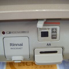 パロマ IC-S37BM-L LPガスコンロ 2020年製 中古品 【ハンズクラフト宜野湾