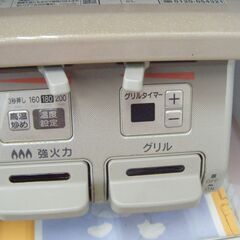 パロマ IC-S37BM-L LPガスコンロ 2020年製 中古品 【ハンズクラフト宜野湾