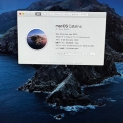 本日受け渡し　iMac 8GB  ストレージ1TB 
