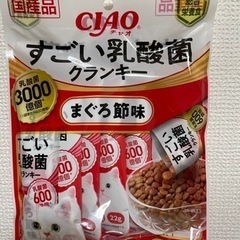 キャットフード　チャオ　クランキー　まぐろ節味