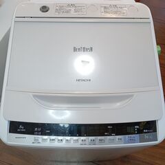 HITACHI BEATWASH 洗濯機 8㎏ BW-V80A 2017年式 □買取GO‼ 栄和