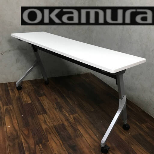 BF5/72　OKAMURA オカムラ サイドフォールドテーブル 2018年製 81F1AW MG99 折りたたみ キャスター付 ミーティングテーブル 事務机 机 ⑤■