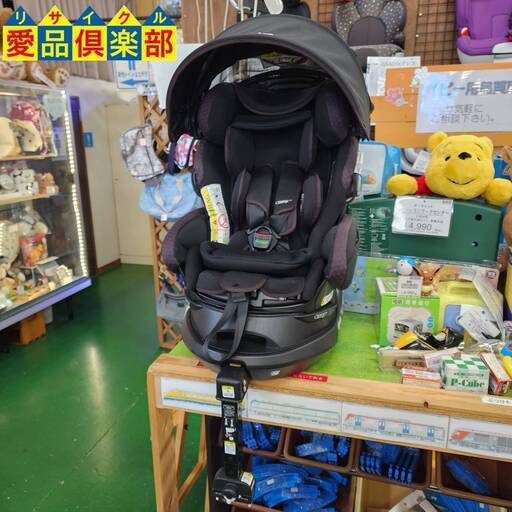 【愛品倶楽部柏店】Aprica チャイルドシート フラディア グロウ ISOFIX 360°セーフティー
