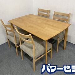 ニトリ/NITORI ダイニングテーブル5点セット アルナス Nコレクション 