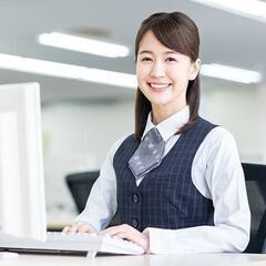 【急募】☆正社員大歓迎☆未経験大募集☆事務員☆高単価☆月収300...