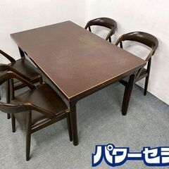 辻木工 ヴィンテージ ダイニングセット 椅子４脚セット 昭和 レ...