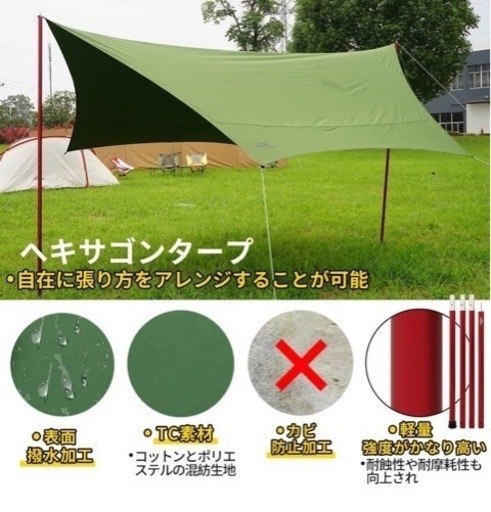 soomloom タープ