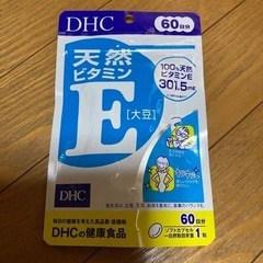 DHC ビタミンE 60日分