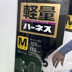 TAJIMA タジマ AZAM-BK ハーネスZA フルハーネス型 黒【サイズM